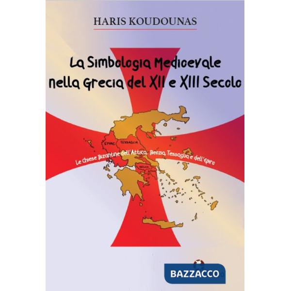 Simbologia medioevale nella Grecia del XII e XIII sec. (La)