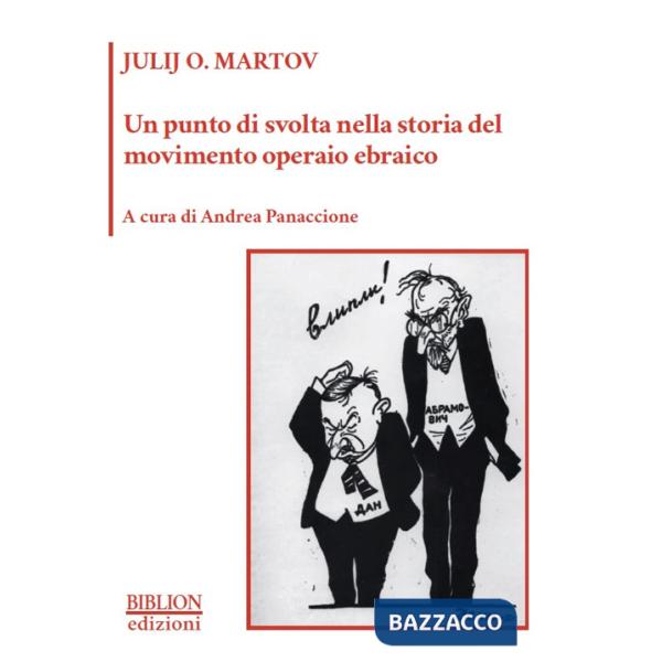 Punto di svolta nella storia del movimento operaio ebraico (Un)