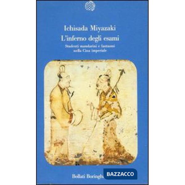 Inferno degli esami (L')