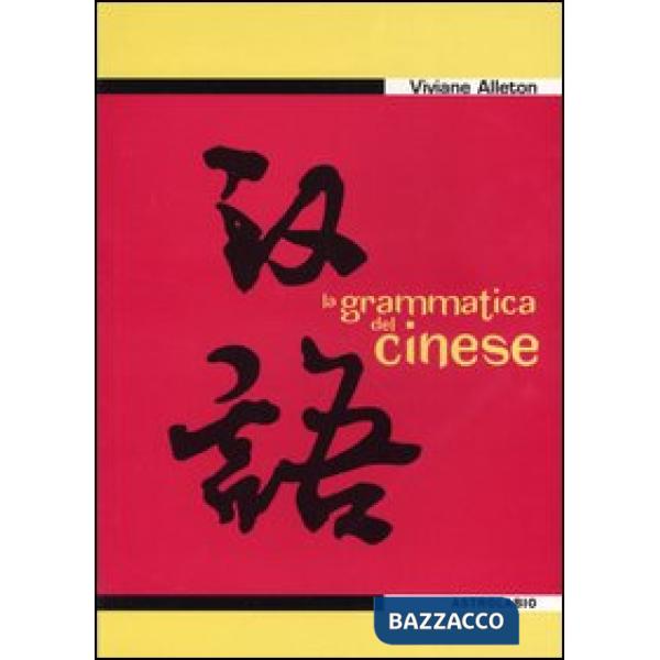 Grammatica del cinese (La)