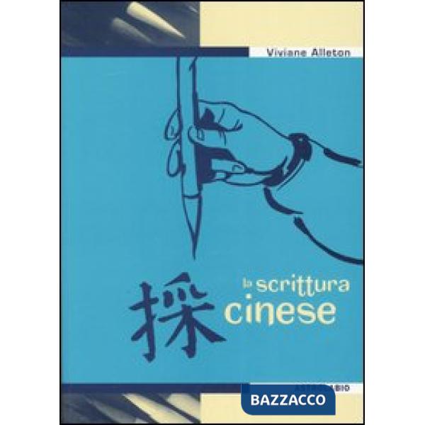 Scrittura cinese (La)
