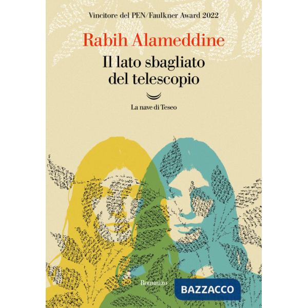 Lato sbagliato del telescopio (Il)