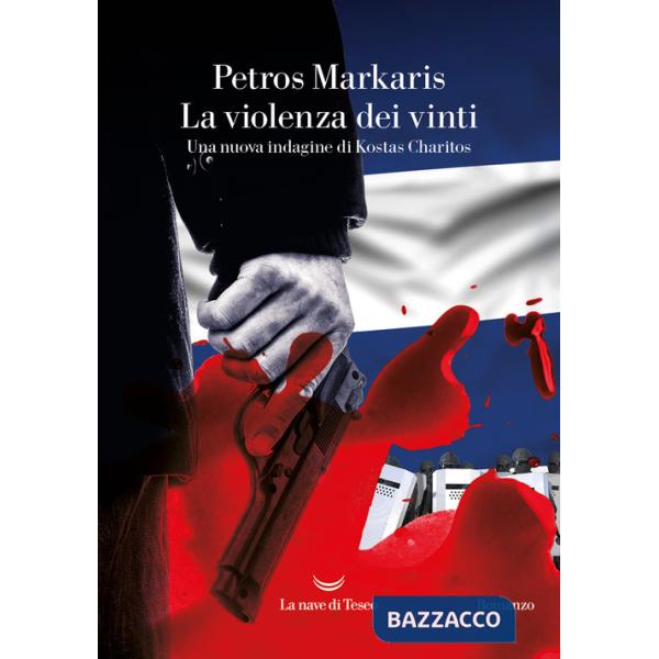 Violenza dei vinti. Una nuova indagine di Kostas Charitos (La)