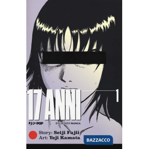 17 anni. Vol. 1