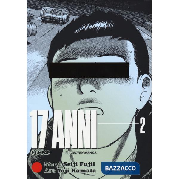 17 anni. Vol. 2