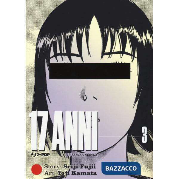 17 anni. Vol. 3
