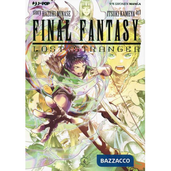Final Fantasy. Lost stranger. Vol. 4