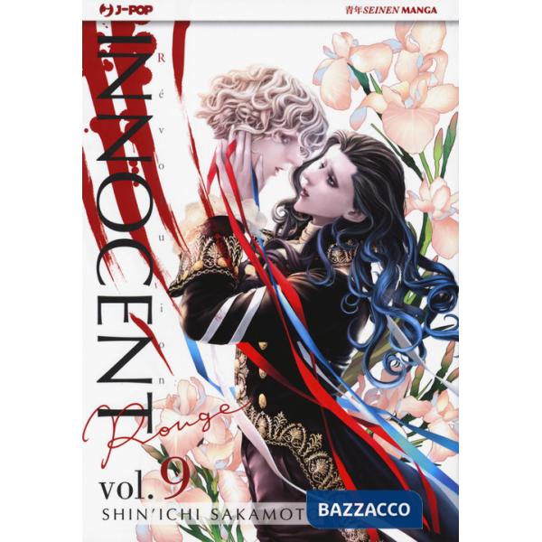 Innocent Rouge. Vol. 9