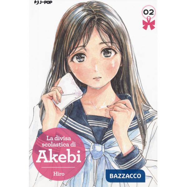 Divisa scolastica di Akebi (La). Vol. 2