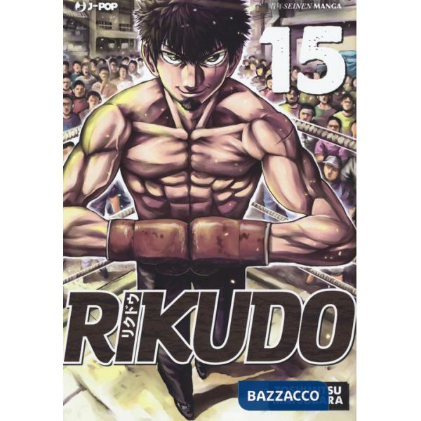 Rikudo. Vol. 15