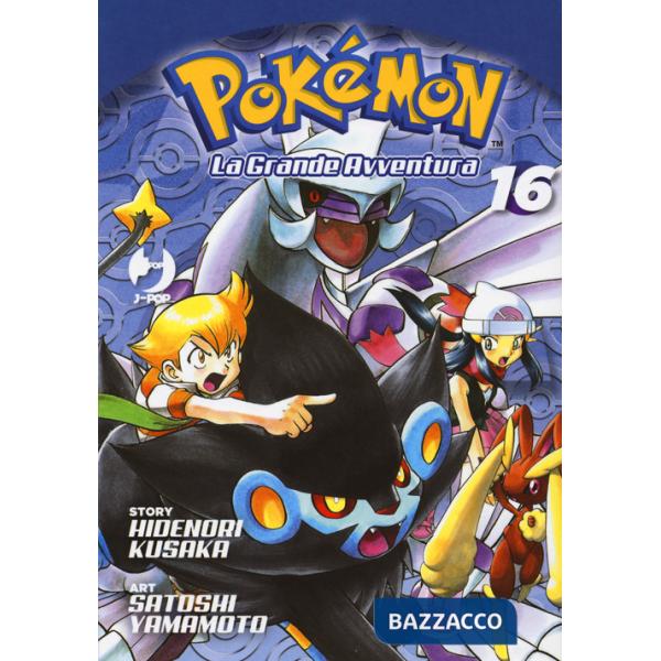 Pokémon. La grande avventura. Vol. 16