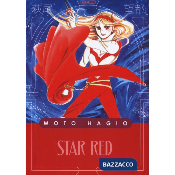 Star Red