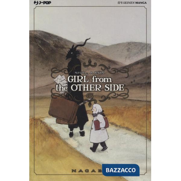 Girl from the other side. Vol. 6