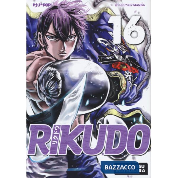 Rikudo. Vol. 16
