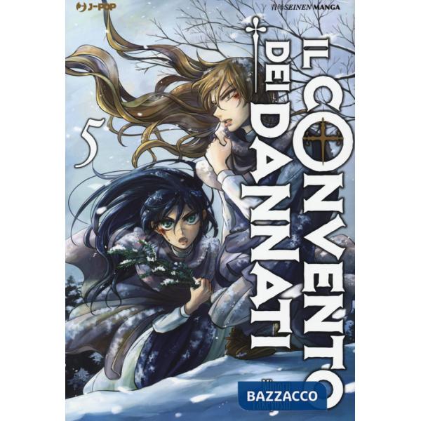 Convento dei dannati (Il). Vol. 5