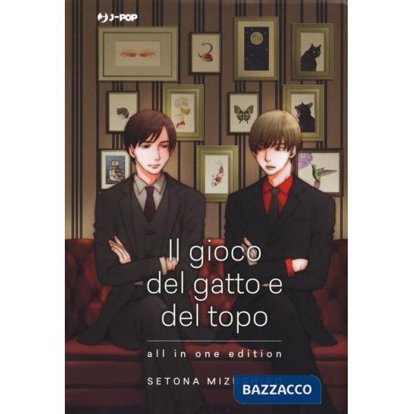 Gioco del gatto e del topo. All in one edition (Il)