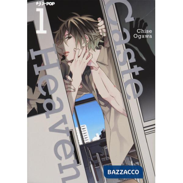 Caste heaven. Vol. 1