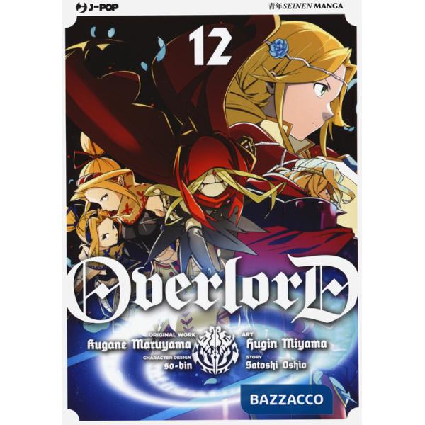 Overlord. Vol. 12