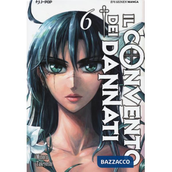 Convento dei dannati (Il). Vol. 6