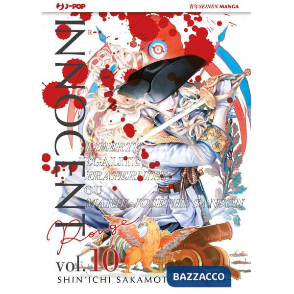 Innocent Rouge. Vol. 10