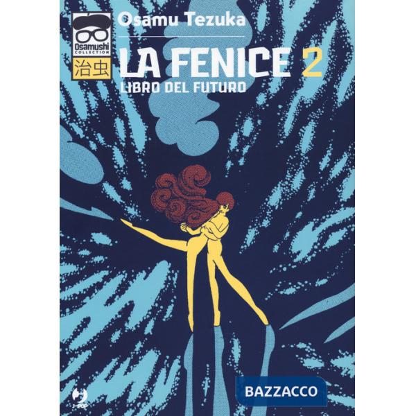 Fenice (La). Vol. 2: Libro del futuro