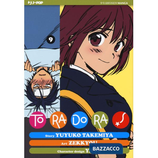 Toradora!. Vol. 9