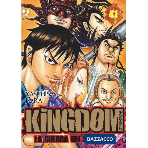 Kingdom. Vol. 41