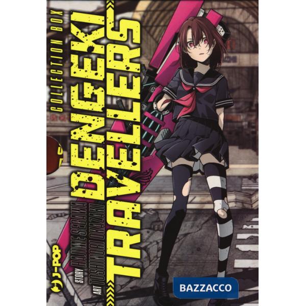 Dengeki travellers box. Vol. 1-3