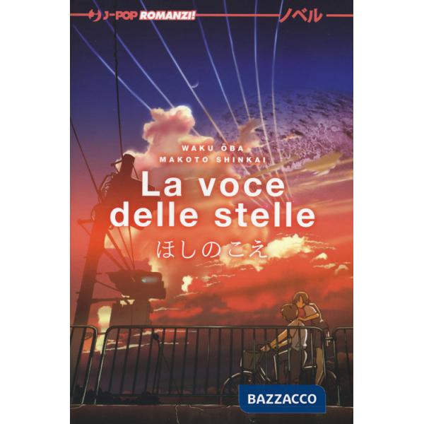 Voce delle stelle (La)