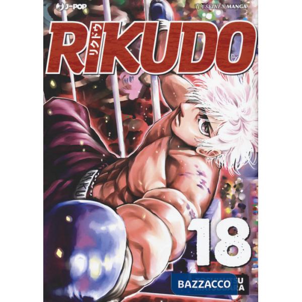 Rikudo. Vol. 18