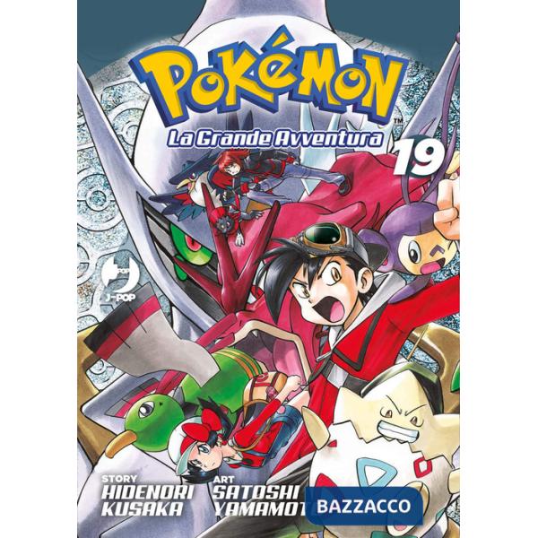 Pokémon. La grande avventura. Vol. 19
