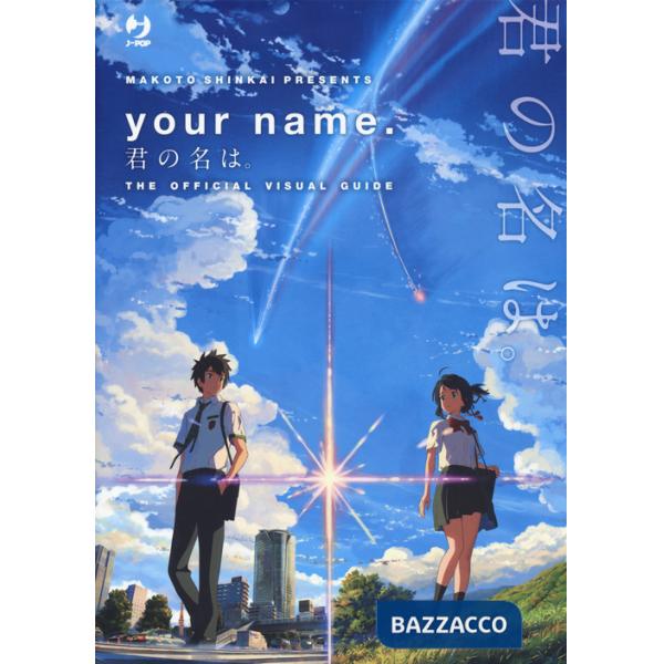 Your name. The official visual guide