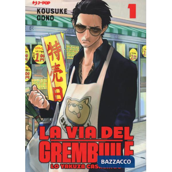 Via del grembiule. Lo yakuza casalingo (La). Vol. 1