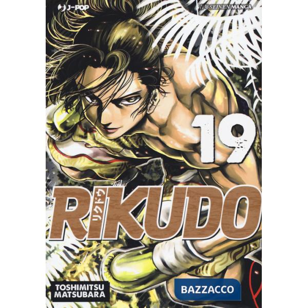 Rikudo. Vol. 19