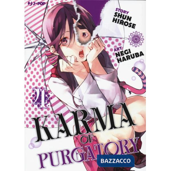 Karma of Purgatory. Vol. 4