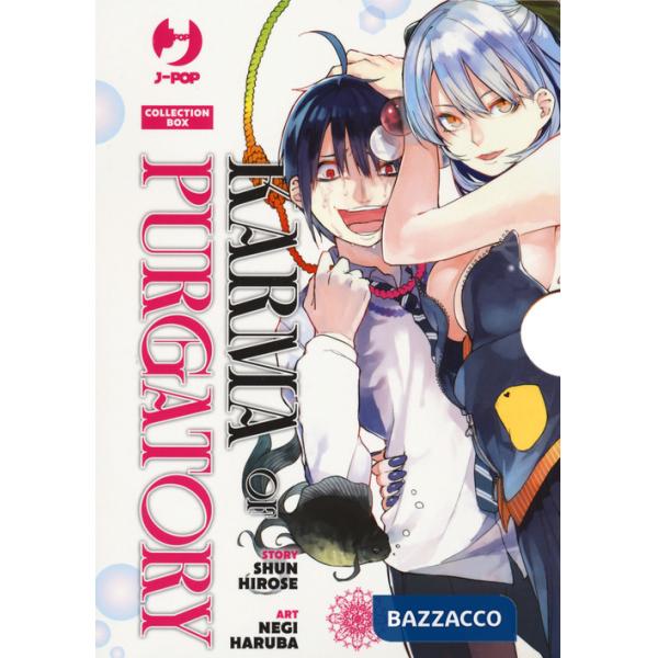 Karma of Purgatory. Collection box. Vol. 1-5