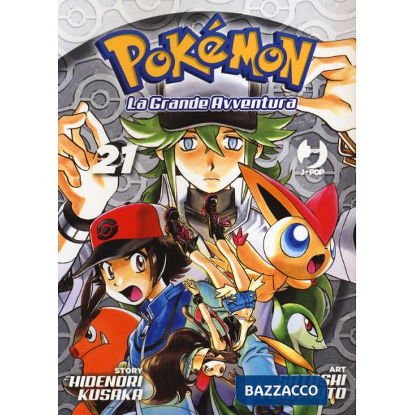 Pokémon. La grande avventura. Vol. 21