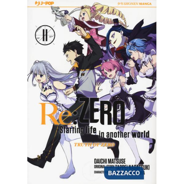 Re: zero. Starting life in another world. Truth of zero. Vol. 11