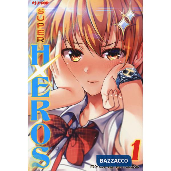 Super HxEros. Vol. 1