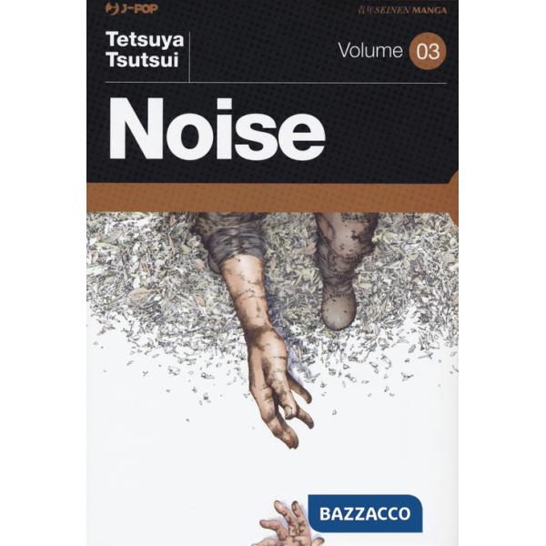 Noise. Vol. 3