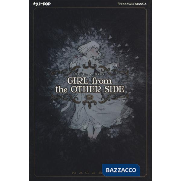 Girl from the other side. Vol. 9