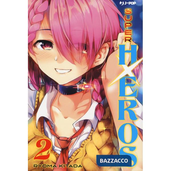 Super HxEros. Vol. 2