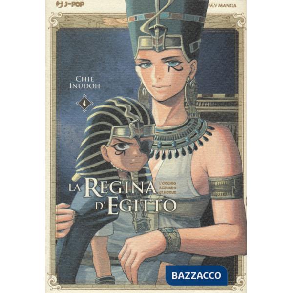 Regina d'Egitto. L'occhio azzurro di Horus (La). Vol. 4