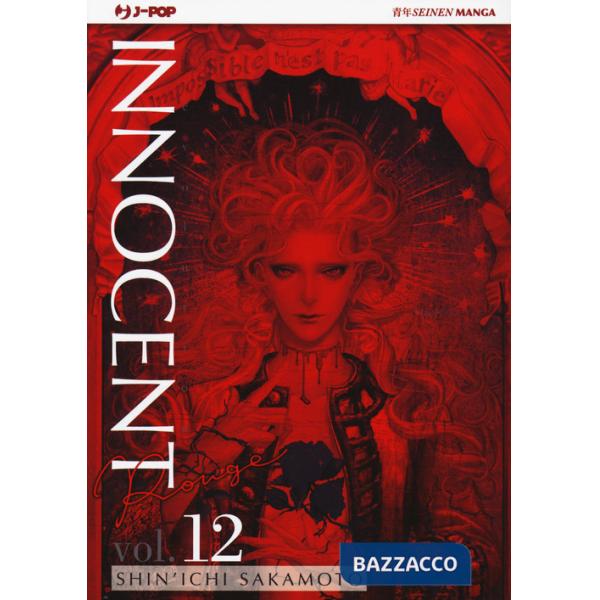 Innocent Rouge. Vol. 12