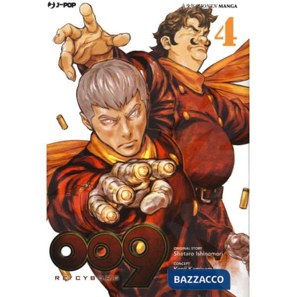 009 re:cyborg. Vol. 4