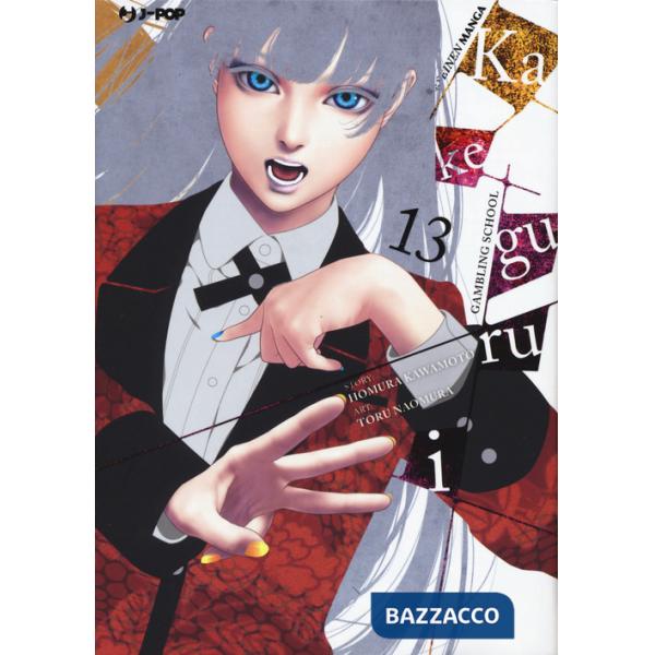 Kakegurui. Vol. 13