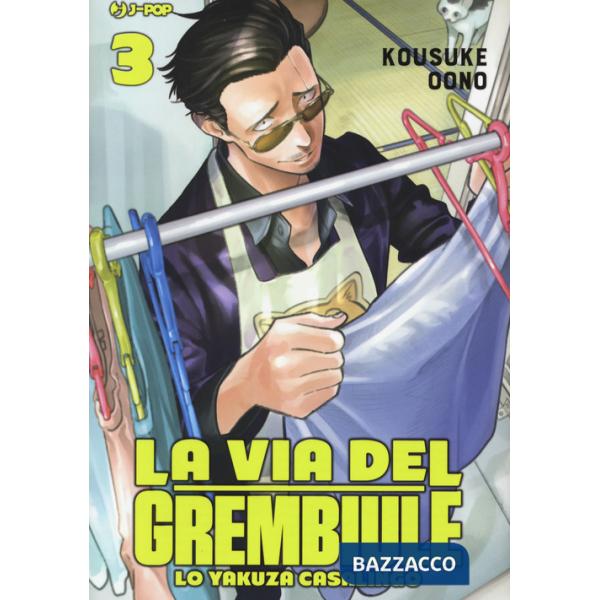 Via del grembiule. Lo yakuza casalingo (La). Vol. 3