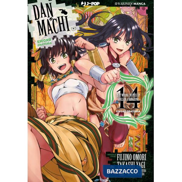 DanMachi. Sword oratoria. Vol. 14
