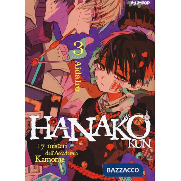 Hanako-kun. I 7 misteri dell'Accademia Kamome. Vol. 3