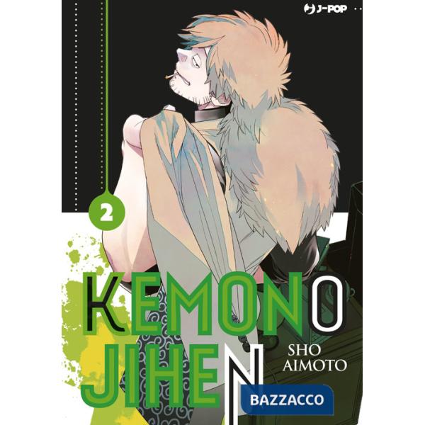 Kemono Jihen. Vol. 2